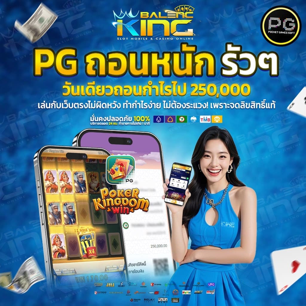 แจกเครดิตฟรี 100