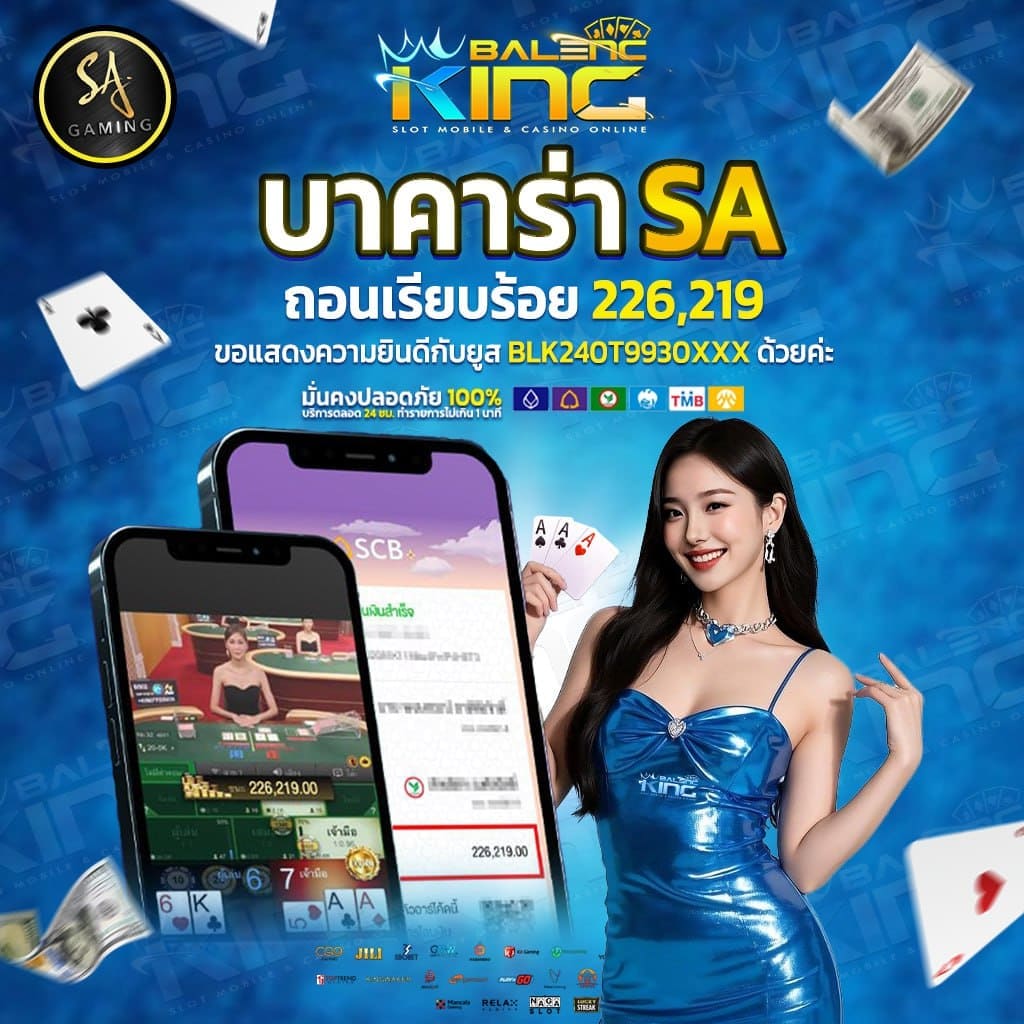 แจกเครดิตฟรี 100