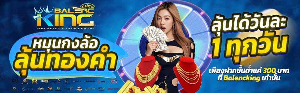 ทางเข้า SLOT