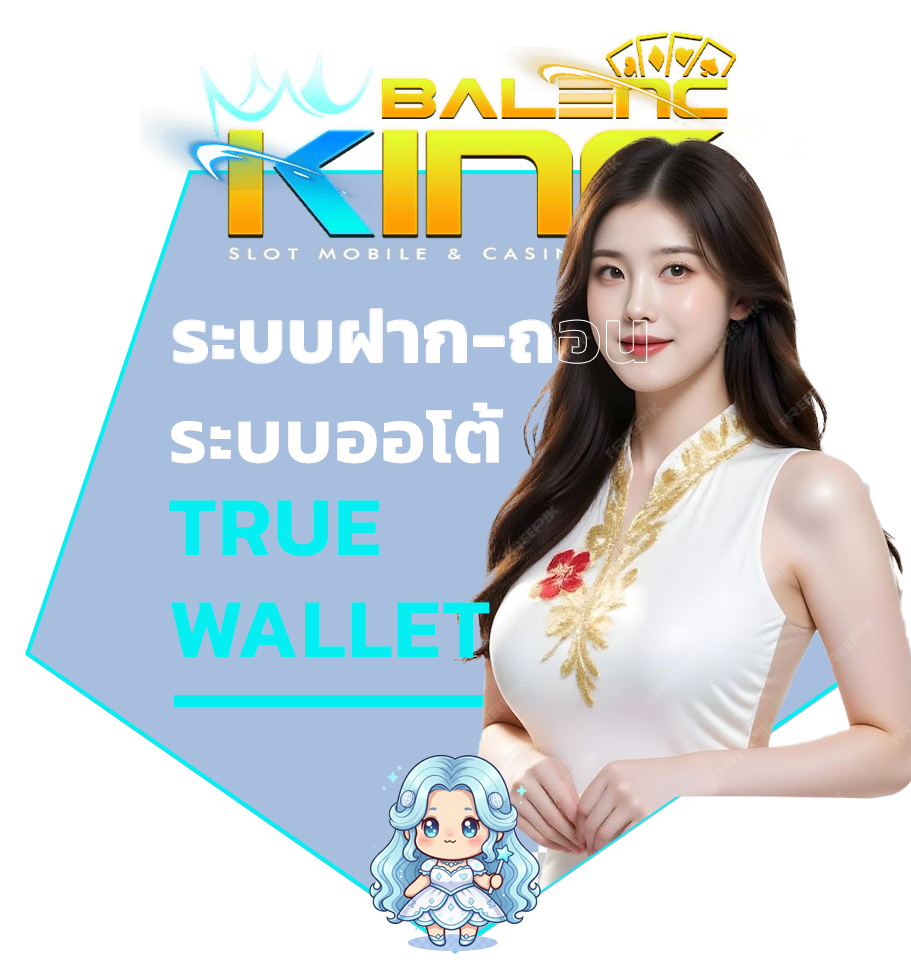 ทางเข้า SLOT