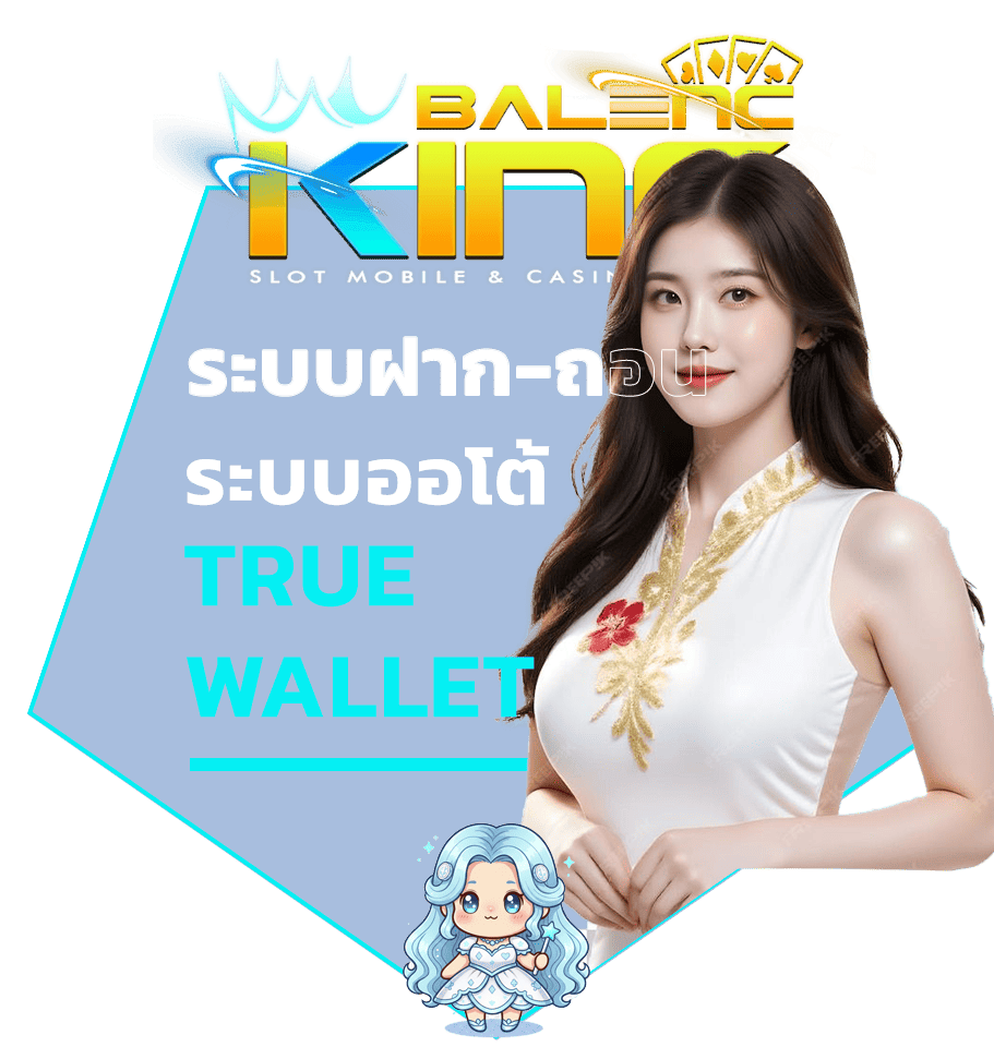 แจกเครดิตฟรี 100